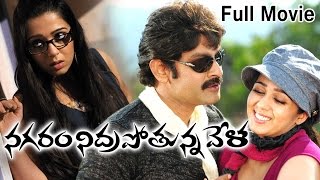 Nagaram Nidrapothunna Vela Telugu Full Length Movie  Charmy Kaur Jagapathi Babu [upl. by Llyrrad]