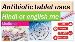 Antibiotic tablet antibiotics tablet use hindi english medisin trending [upl. by Samuel]