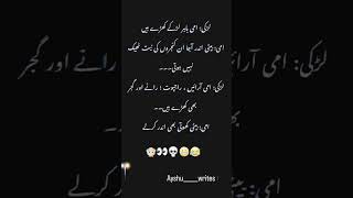 Best Urdu poetrywattsapp poetry status [upl. by Sigfried518]