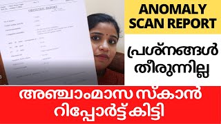 ANOMALY SCAN IN PREGNANCY MALAYALAM [upl. by Frazier]