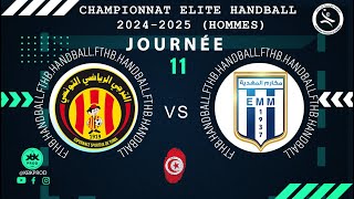 🤾J11🏆🟩esperancesportivedetunis 🆚 elmakaremmahdia DElite HAND Tunisie 2024FTHB [upl. by Llertnov655]