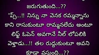 మై డియర్ హస్బెండ్9 మనస్సుకు నచ్చే ఒక అద్భుతమైన కథ heart touching story in Telugu [upl. by Herbert]