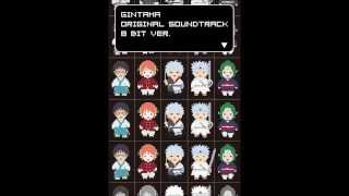 Gintama OST 8 BIT  30  Do you want to be a sugar doll too [upl. by Lunetta287]