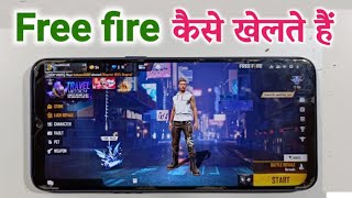 Free Fire kaise khelte hain  free fire game kaise khelte hain  how to play free fire [upl. by Artemisia]