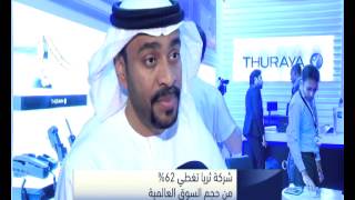 Thuraya at Cygnus Telecom Stand on CABSAT 2014 [upl. by Annaitsirhc]