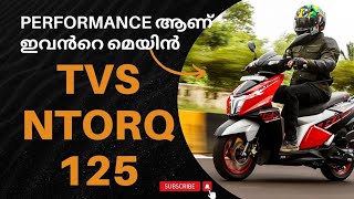 Tvs Ntorq 125 Black Edition Detailed Malayalam Review  Tvs Ntorq 125  Malayalam Review  Bike [upl. by Anyer]