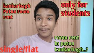 kankarbagh Patna room rent   room rent in patna kankarbagh for students [upl. by Nnylsia]