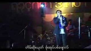 arakan song000 [upl. by Benedicto]