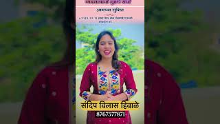 AAI MULTISERVICES महाराष्ट्र पॅन सेवा [upl. by Anesuza433]