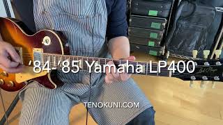 8485 Yamaha LP400 [upl. by Rafaelof]