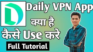 Daily VPN App Kaise Use Kare ।। how to use daily vpn app ।। Daily VPN App [upl. by Pros]