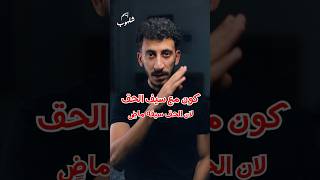 كل عام وانتم إلى النصر أقرب ✌🏻 ayhamshalhoub أيهمشلهوب الاصلي [upl. by Navi]