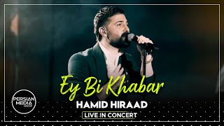 Hamid Hiraad  Ey Bi Khabar I Live In Concert  حمید هیراد  ای بی خبر [upl. by Ringe]