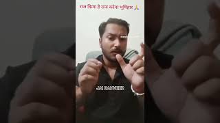 Amritanshu vats attitudestatus video babhan bhumihar thakur babusaheb singh shukla sinha [upl. by Cale]