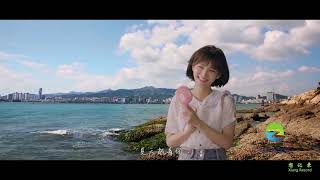 中國山東省威海市 文旅歌曲 等你來 Weihai City Shandong Province China Cultural Tourism Song is waiting for you [upl. by Coppins138]