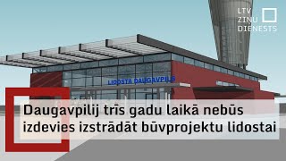 Daugavpils trīs gadu laikā nespēj uzprojektēt lidostu [upl. by Hajan]