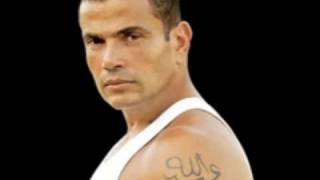 Amr Diab  3ayni Wana Shayfo [upl. by Atsylac879]