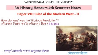 West Bengal State University BA History Honours 4th Semester Notes [upl. by Hallsy]