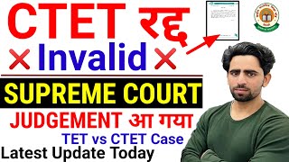 CTET Latest News Today  CTET Invalid 😲  CTET हुआ रद्द  Breaking News 🔴 CTET vs TET Supreme Court [upl. by Dorraj569]