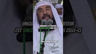 La sincérité envers Allah et le suivi du Messager d’Allah ﷺ [upl. by Peih]