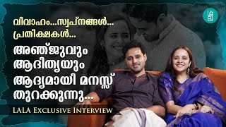 LETS TALK WITH ANJU AND ADITHYA  EXCLUSIVE INTERVIEW  PART 1  LETS TALK BY LALA [upl. by Anelis]