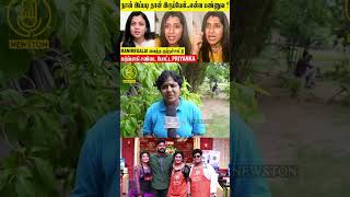 பிரியங்கா இர்பான் இருக்குற இடம் வெளங்காது Mani Megalai Vs Priyanka Deshpande Fight Issue  CwC 5 [upl. by Pappano]