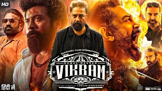 Vikram Full Movie Review amp Facts  Kamal Haasan  Fahadh Faasil  Vijay Sethupathi  Arjun Das [upl. by Winfield363]