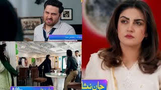 jaan nisar drama episode 38 promo and taseer27 july 2024promo taseerreviewpresented by dramapro [upl. by Lumbard]