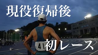 【密着】レースの裏側 [upl. by Glanville]