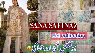 Sana Safinaz unstitched luxury lawn collection 2024  ✨Eid collection ✨ newarrivals MeriumAhmad [upl. by Rastus]