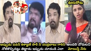 నేను చదవలేను అలాంటి పోస్ట్ లవి డీజీపీ సార్roja new troll sri reddy trollJagantrendingtrollvideo [upl. by Drannek992]