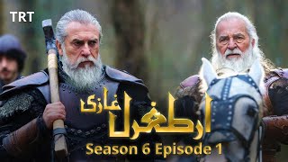 Ertugrul Ghazi Urdu  Season 6  Episode 1  ERTUGRUL GHAZI SEASON 6 EPISODE 1 [upl. by Caines882]