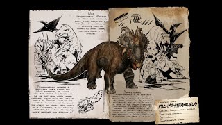 Pachyrhinosaurus ark Trailer [upl. by Knorring]