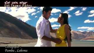 SATKAIRE  HDEIDI THAMOI PIKHRE MANIPURI FILM SONG 2014 [upl. by Eicart360]