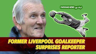 Former Liverpool goalkeeper surprises the reporter [upl. by Sajovich]