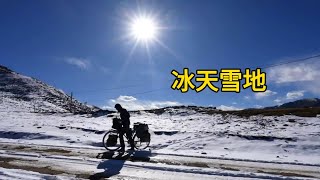 冬季騎行西藏，翻越雪山一路下坡來到小村子，前方的路大雪封山了 [upl. by Uzia]