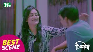 পথশিশুদের পড়াশোনার দায়িত্ব নিলেন নাদিয়া  Thikana  NTV Natok [upl. by Niatsirt646]