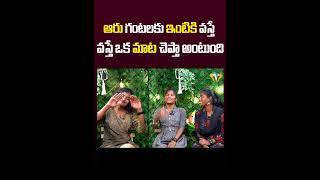 మేము ఇలా అవ్వడానికి కారణం MANGLI MADHUPRIYA  FOLK SINGERS CHIKKY SHRUTHI FULL INTERVIEW [upl. by Marti]