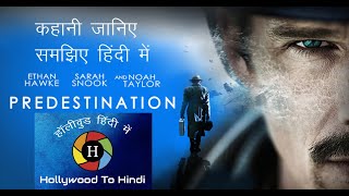 Predestination  In Hindi [upl. by Naima479]