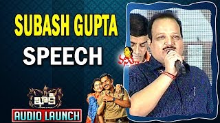 Subash Gupta Speech  Khakee Movie Audio Launch  Karthi Rakul Preet  Vanitha TV [upl. by Kehr475]