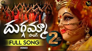 Durgamma Full Song 4K  Devotional Folk Song  Neera  Still Vijay  Ramesh  Mani  VR Talkies [upl. by Wang332]