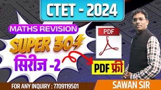 CTET PYQ SUPER 30 Series 2 I CTET 2024 PAPER 1 MATH II tet previous year question paper ctet paper [upl. by Yanad]