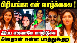 பிரியங்கா ஒரு தப்பு பண்ணிட்டா  Niroop உடைத்த உண்மை  Priyanka first interview [upl. by Tewfik]