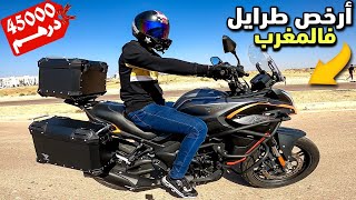 TEST RIDE  VOGE 300DS  أحسن طرايل بثمن رخيص 🤩🔥 [upl. by Leinehtan881]