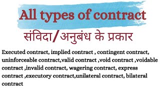 Types of contract in english amp hindi by lawwithriya [upl. by Nanreik357]