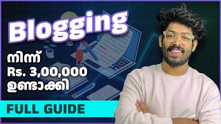 ബ്ലോഗ് ചെയ്ത് ക്യാഷ് ഉണ്ടാകാം Make 3500 or More  Full Blogging Guide in Malayalam [upl. by Rubenstein]