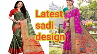 Latest sadi design  New sadi design kathpdr sadi design [upl. by Balling]