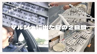 マルシェに出店した２日間のvlog【ハンドメイドアクセサリーイチゴマルシェ東京ハンドメイドマルシェ対面販売ハンドメイド作家ビーズ刺繍】 [upl. by Rolyat783]