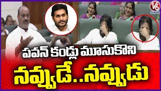 Pawan Kalyan Laugh For Atchannaidu Speech  AP Assembly 2024  V6 News [upl. by Esinwahs538]