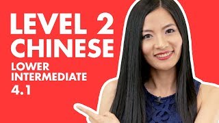 Learn Chinese HSK 2 Intermediate Chinese Mandarin Lesson Conversation Grammar Vocabulary 41 [upl. by Elyrehc]